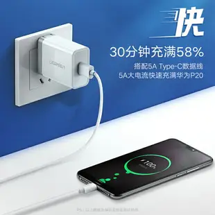 淘百貨 ● 華為5A超級 充電器 線充套裝快充頭榮耀V20華為Mate10 20 20X P20 P30數據線 插頭 華為SuperCharge線充套裝