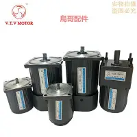 在飛比找Yahoo!奇摩拍賣優惠-VTV電機 YN100-200/180/YN70-15/YN