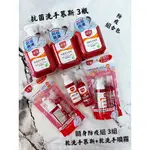 美琪 防疫組合包 洗手慕絲500ML*3 隨身組*3