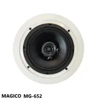 在飛比找蝦皮購物優惠-永悅音響 MAGICO MG-652 崁入式喇叭 (支) 全