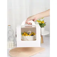 在飛比找蝦皮購物優惠-現貨 」4吋6吋8吋純白系手提蛋糕盒 透明開窗 生日蛋糕包裝