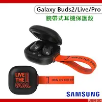 在飛比找蝦皮購物優惠-[原廠公司貨] 三星 Samsung Galaxy Buds