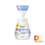 日本 KAO 花王 蜜妮BIORE 花朵造型 泡泡保濕 洗手慕斯 240ML/新手壓瓶 2023新包裝 手部清潔露