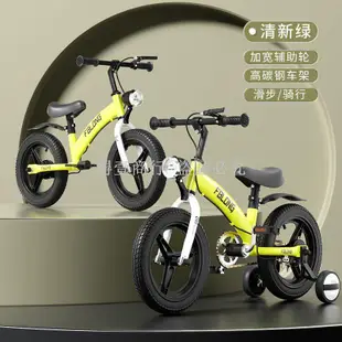 兒童平衡車自行車兒童3到7歲小孩自行車平衡車新款寶寶二合一單車
