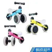 在飛比找蝦皮商城優惠-ides D-bike mini 寶寶滑步平衡車 現貨 廠商