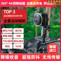 在飛比找露天拍賣優惠-Kodak/柯達 SP360 4K全景360°防抖專業騎行運