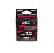 Sunline Fluorocarbon Leader Defier D-Leader 30m 2lb 0.128mm (1478)