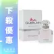 GUERLAIN 嬌蘭 我的印記澄梨女性淡香精 100ML/50ML