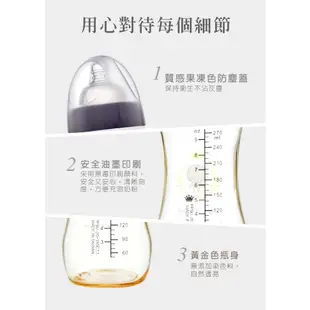 PUKU藍色企鵝 PPSU Smile母乳實感寬口練習奶瓶280ml《愛寶貝》