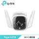 【TP-LINK】Tapo C310 室外安全 Wi-Fi 攝影機【不能視訊會議用】【三井3C】
