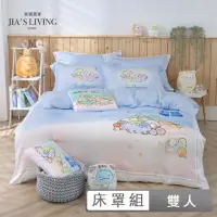 在飛比找momo購物網優惠-【JIAS LIVING 家適居家】momo限定床罩六件組-