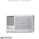 聲寶【AW-PC72L】定頻左吹窗型冷氣(含標準安裝)(7-11商品卡2700元)