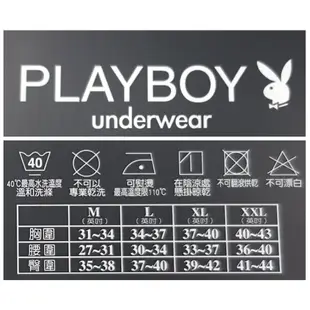 【晉新】PLAYBOY-純棉針織印花平口褲(無開襟)-PB211A-袋裝-柔軟、舒適、有彈性-100%絲光棉-短版平口褲