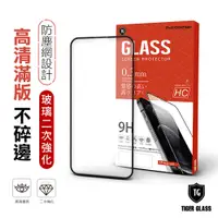 在飛比找蝦皮商城優惠-T.G iPhone 14 Plus / 13 Pro Ma