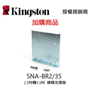 金士頓 SA400S37/480G A400 480GB SSD 2.5吋 SATA3 固態硬碟 Kingston