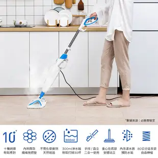 美國 BISSELL 必勝 Steam Mop 多功能二合一蒸氣拖把 3004T