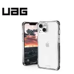 優惠蝦幣活動 UAG 極透明 PLYO 全透保護殼 IPHONE13 PRO MAX