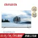 Aiwa 愛華 AI-65QL24電視/QLED 量子點技術/色彩細緻/杜比全景聲(含安裝)