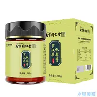 在飛比找蝦皮購物優惠-【防疫自家沖泡飲免疫力UP UP】【優品推薦】 南京同仁堂羅