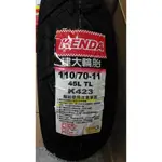 帶回家【油品味】KENDA K423 110/70-11 120/70-11 11吋 建大 偉士牌