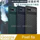 RUGGED SHIELD 雷霆系列 Google Pixel 6a 軍工氣墊減震防摔手機殼