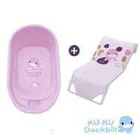 在飛比找momo購物網優惠-【KU.KU. 酷咕鴨】嬰兒小浴盆+沐浴床(藍/粉)