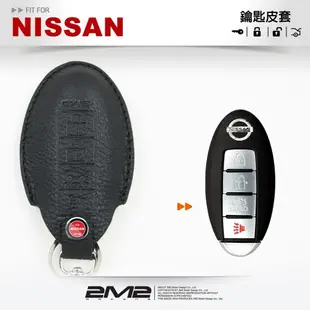 2m2nissan sentra aero 日產汽車 鑰匙皮套 鑰匙圈 晶片 鑰匙包 真皮保護套 (9.4折)