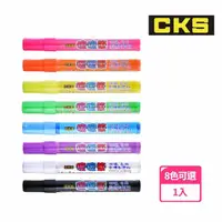 在飛比找momo購物網優惠-【CKS】擦擦筆 圓頭