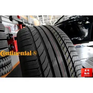 【廣明輪胎】Continental 德國馬牌 CSC5  275/45-21 315/40-21 賓士GLE 米其林