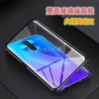 在飛比找Yahoo!奇摩拍賣優惠-紅米 Note9 Note8T Note8 Note7 Pr