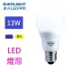 【10入組】億光13W LED球型燈泡(白光/黃光)