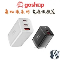 在飛比找蝦皮商城優惠-GC 充電器 iPhone 15 Pro Max 14 13