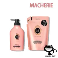 在飛比找蝦皮購物優惠-【日本直郵】資生堂 MACHERIE Moisture 護髮