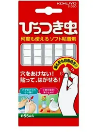 在飛比找樂天市場購物網優惠-日本 Kokuyo 萬用 無痕 黏土 多功能 重複黏貼 不傷