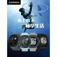 在飛比找ETMall東森購物網優惠-新品Garmin佳明G1 太陽能潛水心率血氧GPS運動戶外手