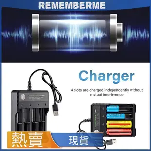 （彩盒裝）18650充電器4槽Li-ion鋰電池播放軟體擴音器USB充電座四節獨立充電