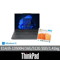 在飛比找momo購物網優惠-【ThinkPad 聯想】微軟M365組★14吋i5商用筆電