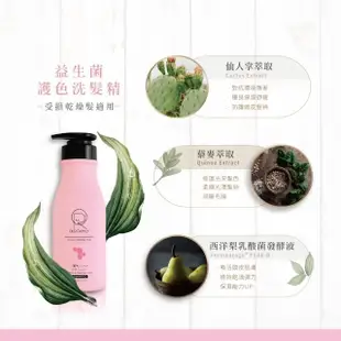 【一家人】益生菌洗髮精 400ml(買一送一)