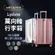 小米有品 | Lydsto 直角全鋁鎂合金拉桿行李箱 20吋 行李箱 拉桿箱 旅行箱