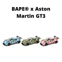 在飛比找蝦皮購物優惠-BAPE® x ASTON MARTIN GT3 聯名模型