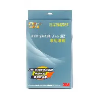 在飛比找蝦皮購物優惠-全新3M Slimax 空氣清淨機(超薄美型)專用替換濾網 