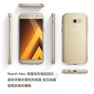 Rearth 三星 Galaxy A5 2017 (Ringke Fusion) 高質感保護殼(透明)