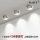 led象鼻燈cob嵌入式家用筒燈黑色洗墻天花室內工程牛眼燈12w30w