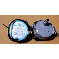 在飛比找蝦皮購物優惠-嘉麗寶 電扇 同步馬達 AM-03 AC 220V-240V