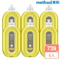 在飛比找momo購物網優惠-【Method 美則】硬質地板清潔劑(739ml x6罐)