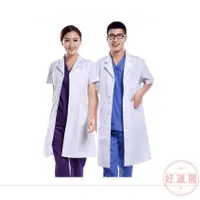 在飛比找蝦皮商城精選優惠-💗台灣出貨💗 實驗袍 白袍 工作服，醫生服白大褂，學生，化學