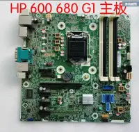 在飛比找Yahoo!奇摩拍賣優惠-HP惠普ProDesk 600 G1 SFF MT 主板 7