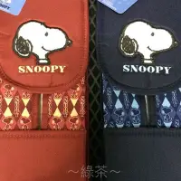 在飛比找Yahoo!奇摩拍賣優惠-～綠茶～SNOOPY 史努比 正版授權  車用面紙盒 面紙套