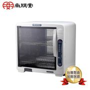 SPT 尚朋堂 雙層紫外線烘碗機 (SD-2588)
