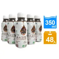 在飛比找momo購物網優惠-【誠漢】有機黑木耳露350ml*48入